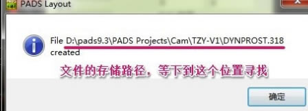 PADS9.5�����ƽ���������SMT�����ļ�