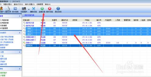 �����ڹ���ϵͳ��׼�桿���ڹ���ϵͳ��׼������ v5.0 �ٷ����°�-��վ