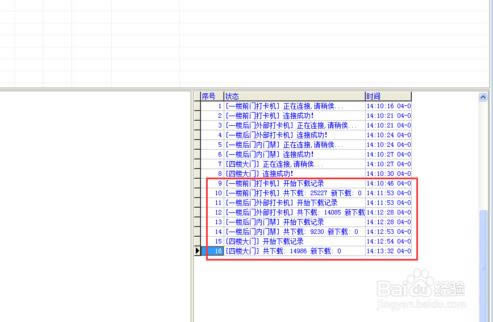 �����ڹ���ϵͳ��׼�桿���ڹ���ϵͳ��׼������ v5.0 �ٷ����°�-��վ