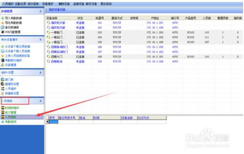 �����ڹ���ϵͳ��׼�桿���ڹ���ϵͳ��׼������ v5.0 �ٷ����°�-��վ