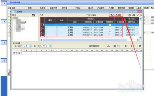�����ڹ���ϵͳ��׼�桿���ڹ���ϵͳ��׼������ v5.0 �ٷ����°�-��վ