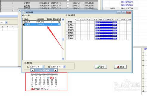�����ڹ���ϵͳ��׼�桿���ڹ���ϵͳ��׼������ v5.0 �ٷ����°�-��վ
