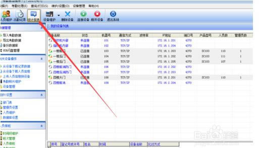 �����ڹ���ϵͳ��׼�桿���ڹ���ϵͳ��׼������ v5.0 �ٷ����°�-��վ