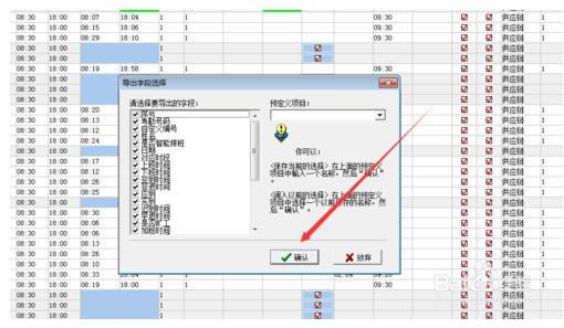 �����ڹ���ϵͳ��׼�桿���ڹ���ϵͳ��׼������ v5.0 �ٷ����°�-��վ