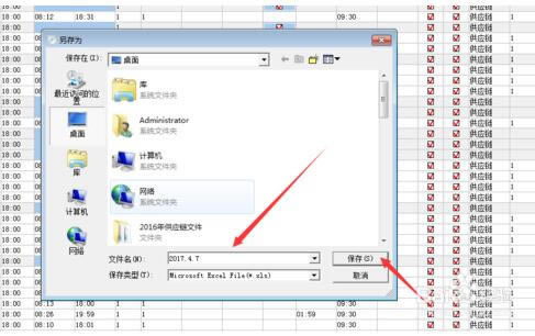 �����ڹ���ϵͳ��׼�桿���ڹ���ϵͳ��׼������ v5.0 �ٷ����°�-��վ