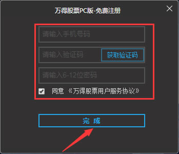 Wind��Ѷ��Ʊר��