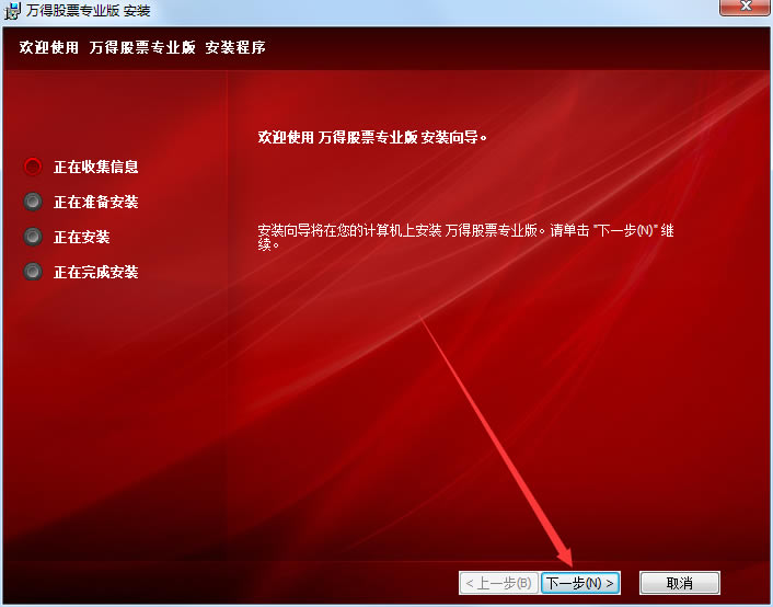 Wind��Ѷ��Ʊר��