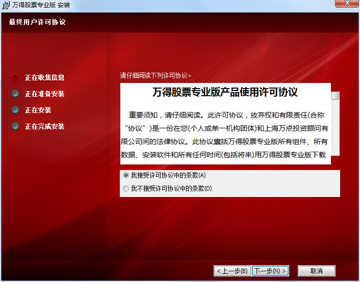 Wind��Ѷ��Ʊר��