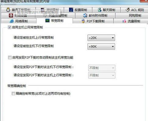 ��������2018�ر����ôʹ��