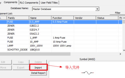 Multisim12�����ر����ô����Ԫ����