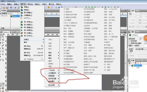 ��SWiSHmax5���ء�SWiSHmax5�����ر�� v2020 ��ɫ��Ѱ�-��վ