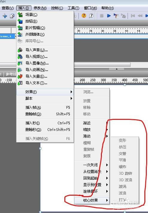 ��SWiSHmax5���ء�SWiSHmax5�����ر�� v2020 ��ɫ��Ѱ�-��վ