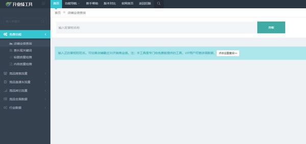 ��ҵ����������