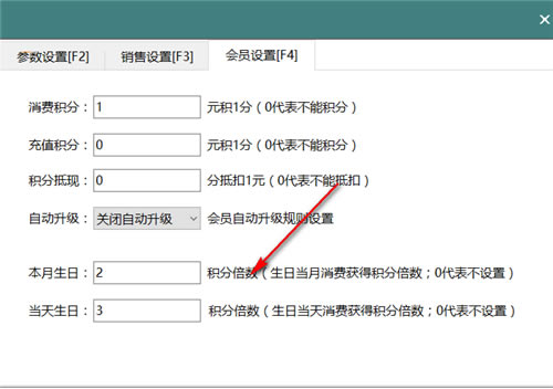 【餐饮管家收银系统】餐饮管家收银管理软件下载 v1.3.0.0 免费餐饮云版-本站