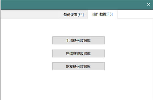 【餐饮管家收银系统】餐饮管家收银管理软件下载 v1.3.0.0 免费餐饮云版-本站