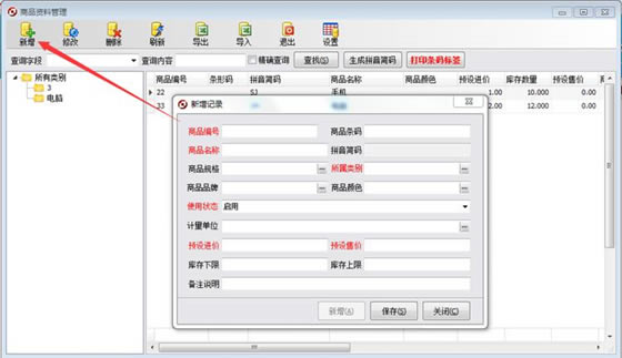 使用帮助2