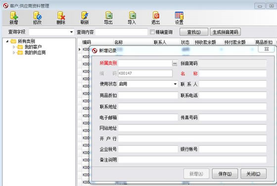 使用帮助3