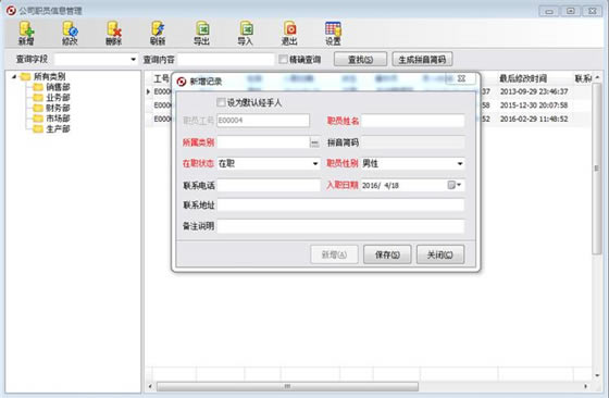 使用帮助4