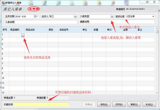 使用帮助6