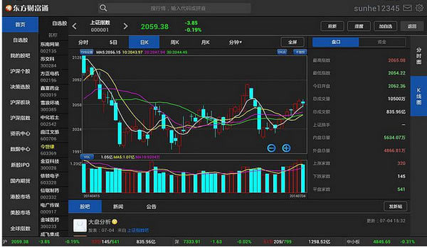 �������Ƹ�ͨ�ٷ����ص��԰桿�����Ƹ�ͨ��Ѱ����� v9.1.0.9118 �ٷ���-��վ