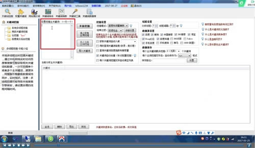 ս��ؼ��ʹ����ر��ʹ�ý̳�