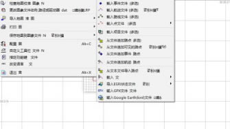 OziExplorer中文版使用教程