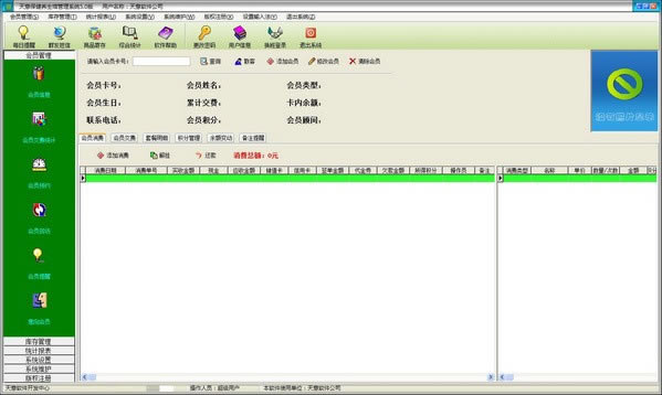 ���Ᵽ�������ݹ���ϵͳ����