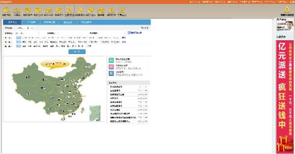 ���ܳ���������λ���ء��ܳ������� v6.0.1.0 �ٷ����°�-��վ