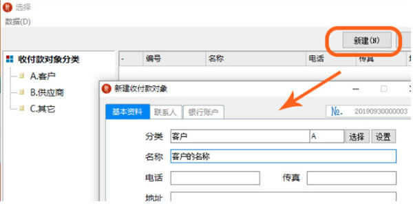 ��ô��Ƿ��2