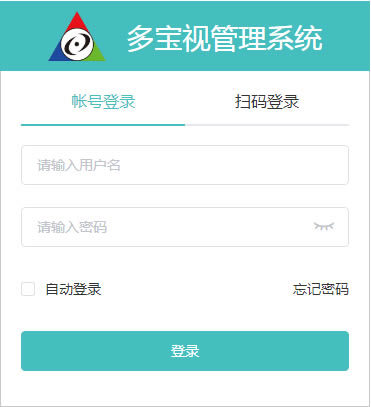 �౦�ӹ���ϵͳ�ر��