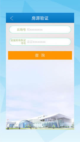 �ɶ�ס�����޽��׷���ƽ̨����