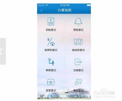 ���ɶ�ס�����޽��׷���ƽ̨���ء��ɶ�ס�����޽��׷���ƽ̨�ͻ��� v2.8.6 ���µ��԰�-��վ