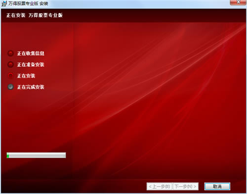【万得资讯终端】Wind资讯终端下载 v20.4.0 官方最新版-本站