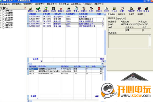 ��˳�ѷ�װϵͳ��ͼ