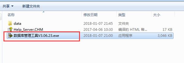 ��˳�ѷ�װϵͳ��װ��ͼ2