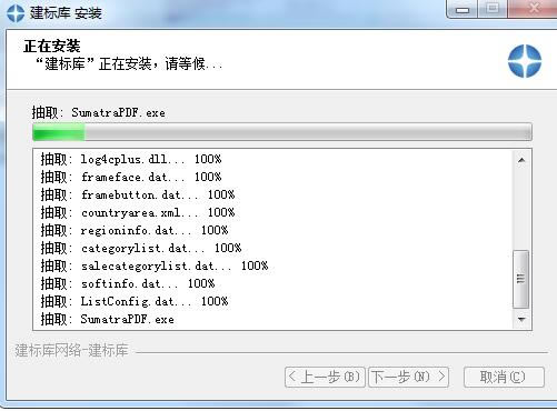 �������԰氲װ����