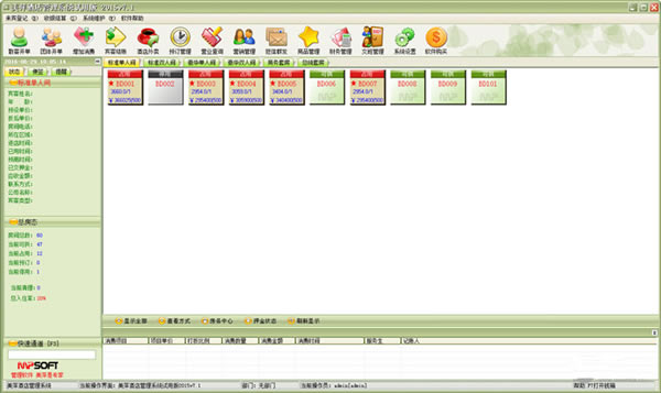 ��Ƽ�Ƶ����ϵͳ�ر��