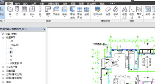 Revit2019中文特别版怎么旋转视图