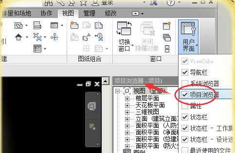 Revit2019中文特别版怎么调出项目浏览器
