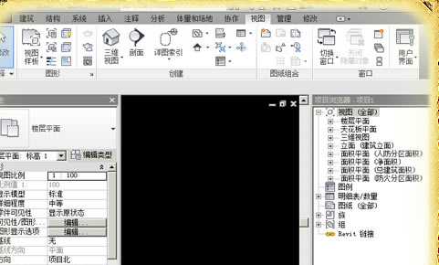 Revit2019中文特别版怎么调出项目浏览器