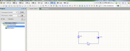 Altium Designer特别版怎么画PCB