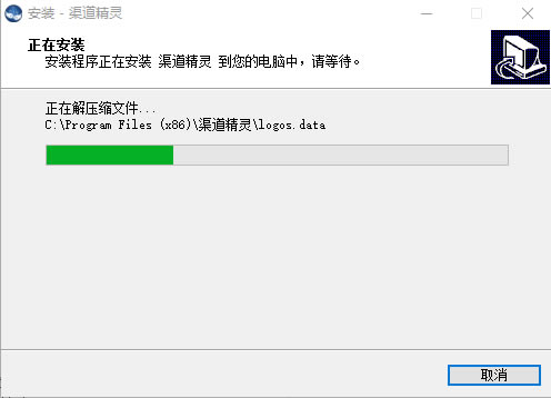 【渠道精灵下载】渠道精灵官方下载 v3.0 最新免费版-本站