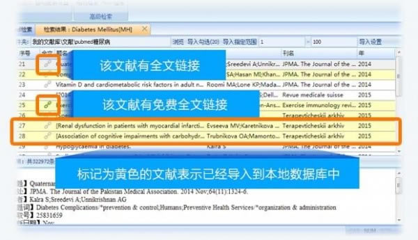 ��ҽѧ�������ٷ����ء�ҽѧ���������� v5.1.1.1 �ر��-��վ