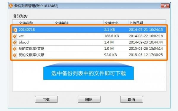 ��ҽѧ�������ٷ����ء�ҽѧ���������� v5.1.1.1 �ر��-��վ