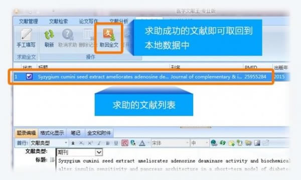 ��ҽѧ�������ٷ����ء�ҽѧ���������� v5.1.1.1 �ر��-��վ
