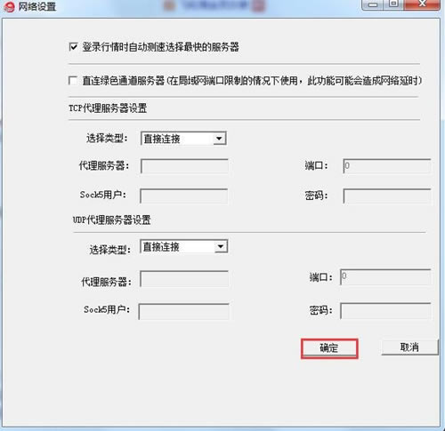 【申银万国e通金典版下载】申银万国神网e通金典版 v5.8 B931 绿色官方版-本站