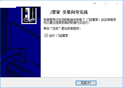 安装步骤4