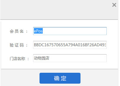 使用说明2
