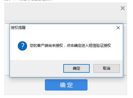 使用说明3