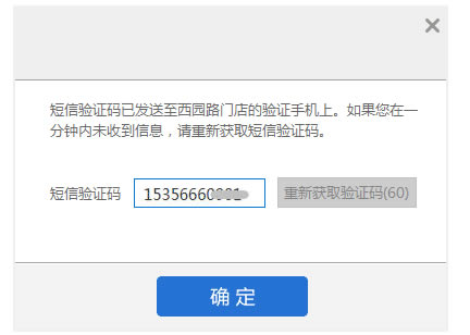 使用说明4